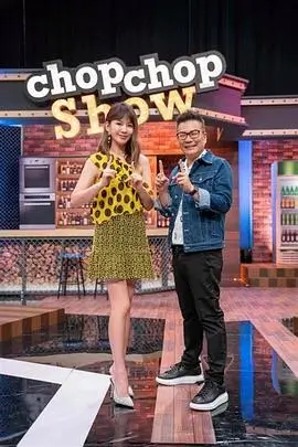 向往的生活8 综艺 2026 黄磊,何炅,张艺兴
