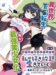 龙年大吉 短剧 2026 刘美麟,陈泽